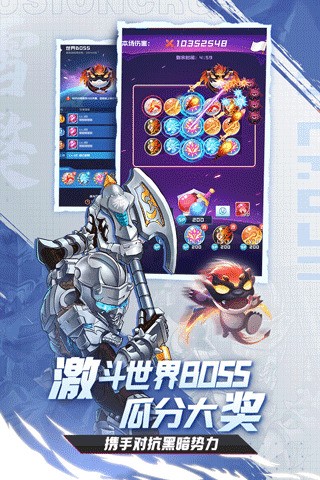 球球英雄测试服破解版-球球英雄体验服官方版下载v1.8