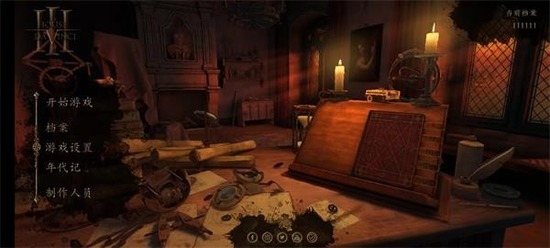 达芬奇密室3中文版-达芬奇密室3中文版汉化破解v1.5.9