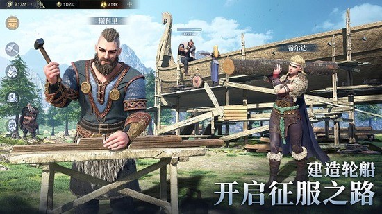 vikingard手游最新版下载