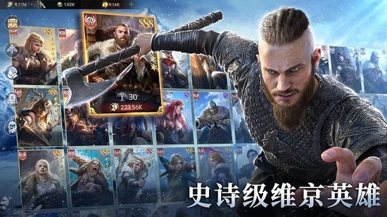 vikingard手游最新版下载
