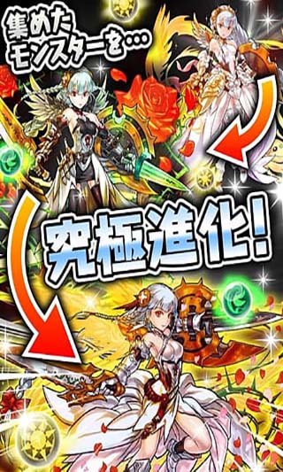 智龙迷城官方正版下载安卓版-智龙迷城手游下载v22.7.1