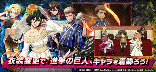 进击的巨人Brave Order官方正版下载-进击的巨人brave order手游下载v1.36.266