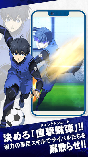 蓝色监狱Project: World Champion下载