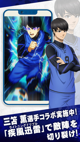 蓝色监狱Project: World Champion下载