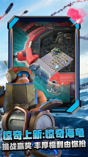 海岛奇兵qq登录版本下载