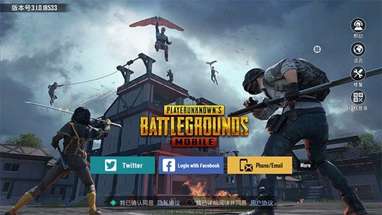 PUBG Mobile2025°-pubg mobileʷ2025ٷ°v2.6.0