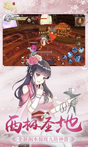 Ű׿2025°-ΰ׿v1.0.3